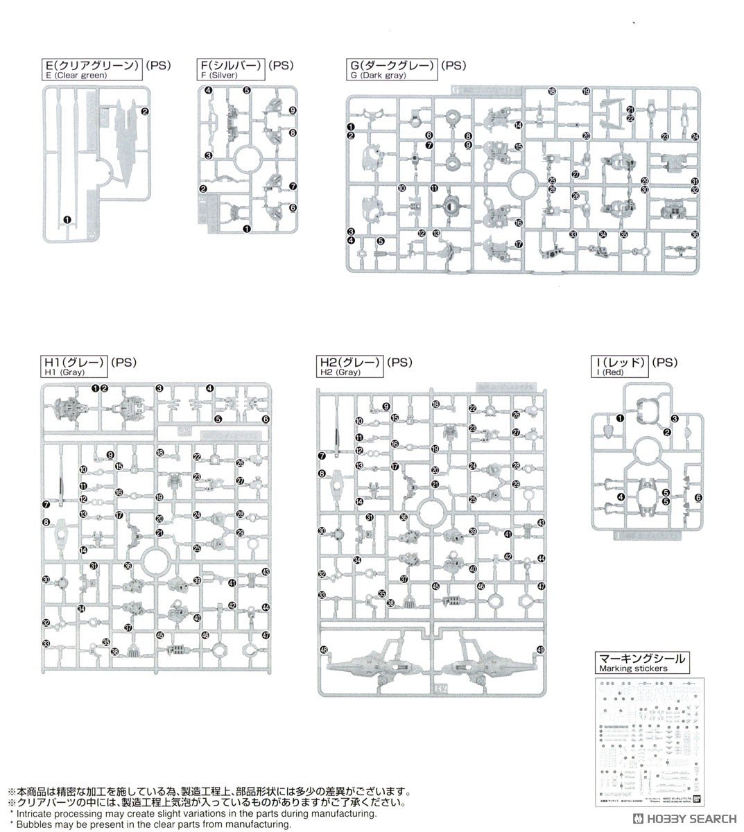 【再販】MGSD『ガンダムエアリアル』機動戦士ガンダム 水星の魔女 プラモデル-038
