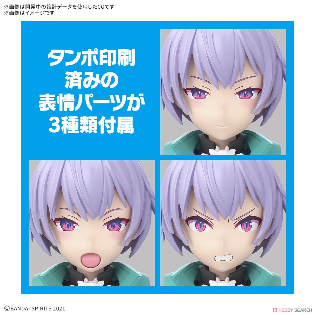 【再販】30MS『SIS-V00 ライディラ［カラーA］』30 MINUTES SISTERS プラモデル-017