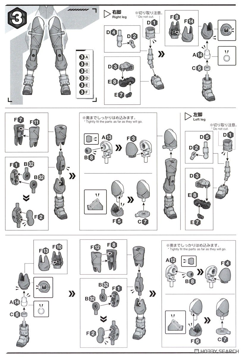 【再販】30MS『SIS-V00 ライディラ［カラーA］』30 MINUTES SISTERS プラモデル-025