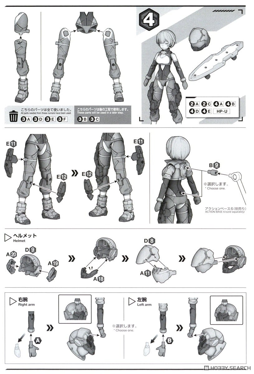 【再販】30MS『SIS-V00 ライディラ［カラーA］』30 MINUTES SISTERS プラモデル-026