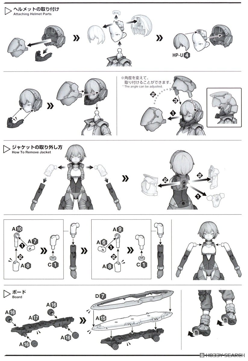 【再販】30MS『SIS-V00 ライディラ［カラーA］』30 MINUTES SISTERS プラモデル-027