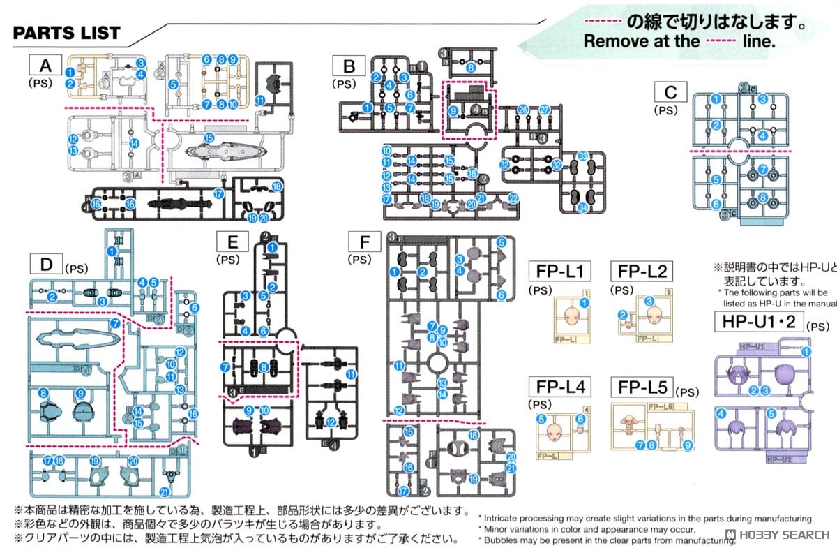 【再販】30MS『SIS-V00 ライディラ［カラーA］』30 MINUTES SISTERS プラモデル-029