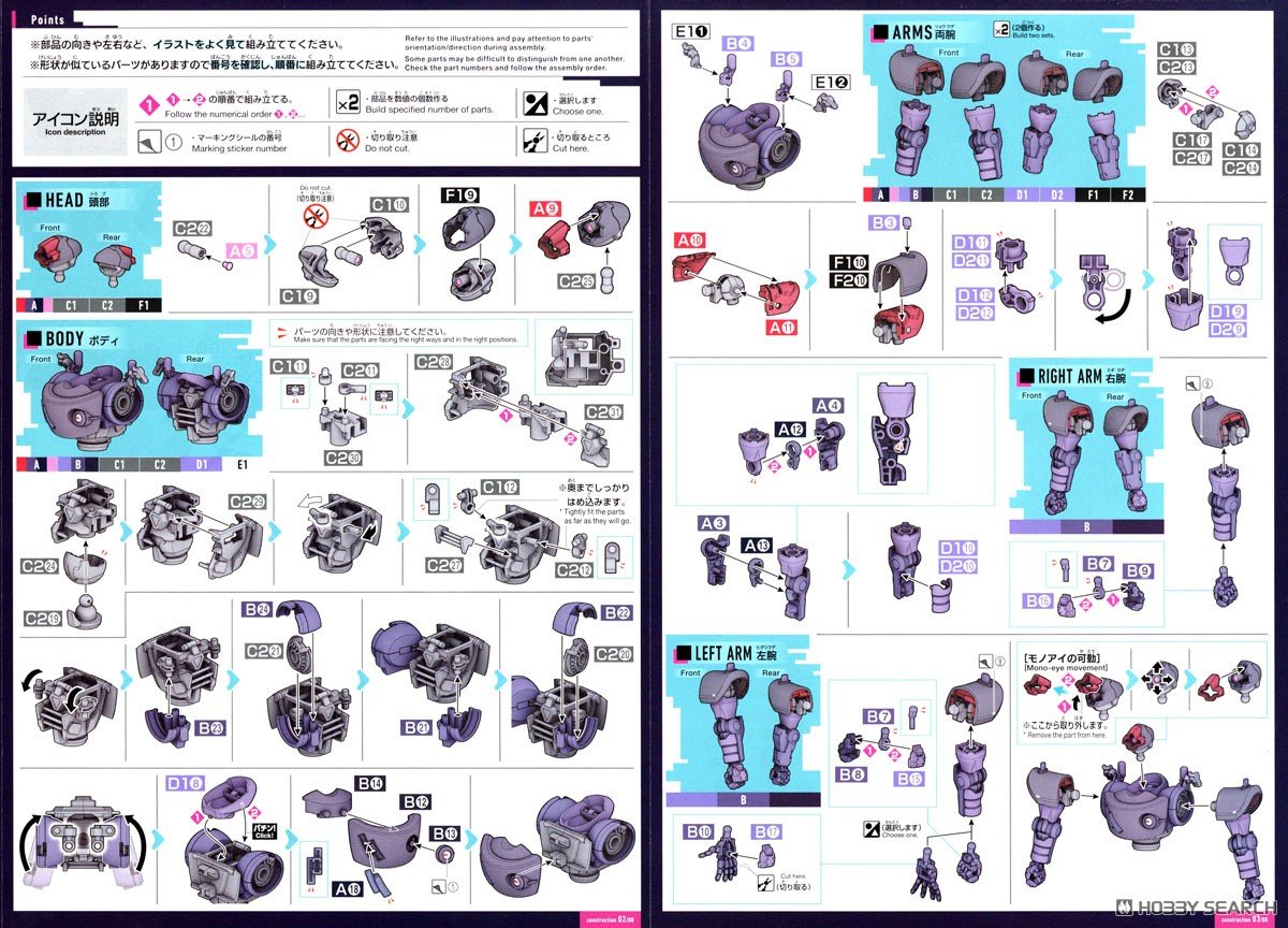 【再販】HG 1/144『リック・ドム ガイア機/オルテガ機(GQ)』機動戦士Gundam GQuuuuuuX プラモデル-025