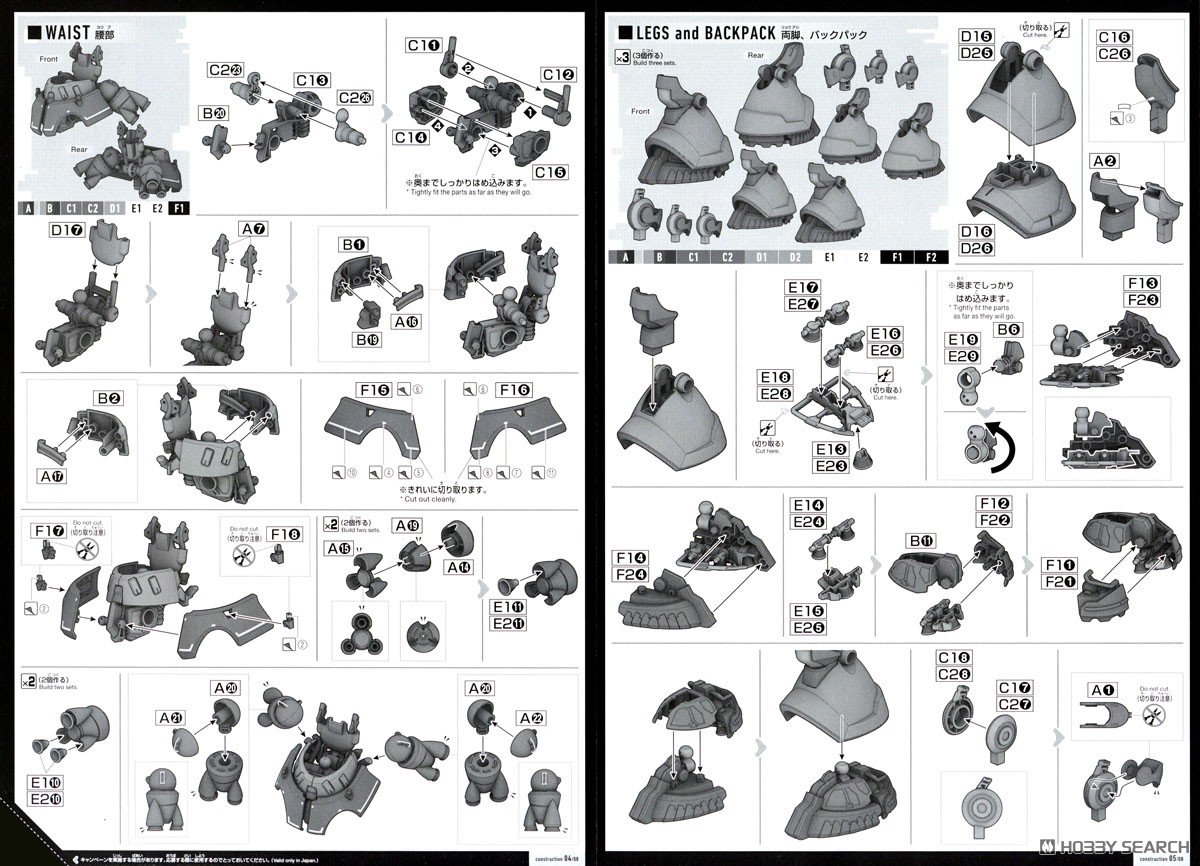 【再販】HG 1/144『リック・ドム ガイア機/オルテガ機(GQ)』機動戦士Gundam GQuuuuuuX プラモデル-026