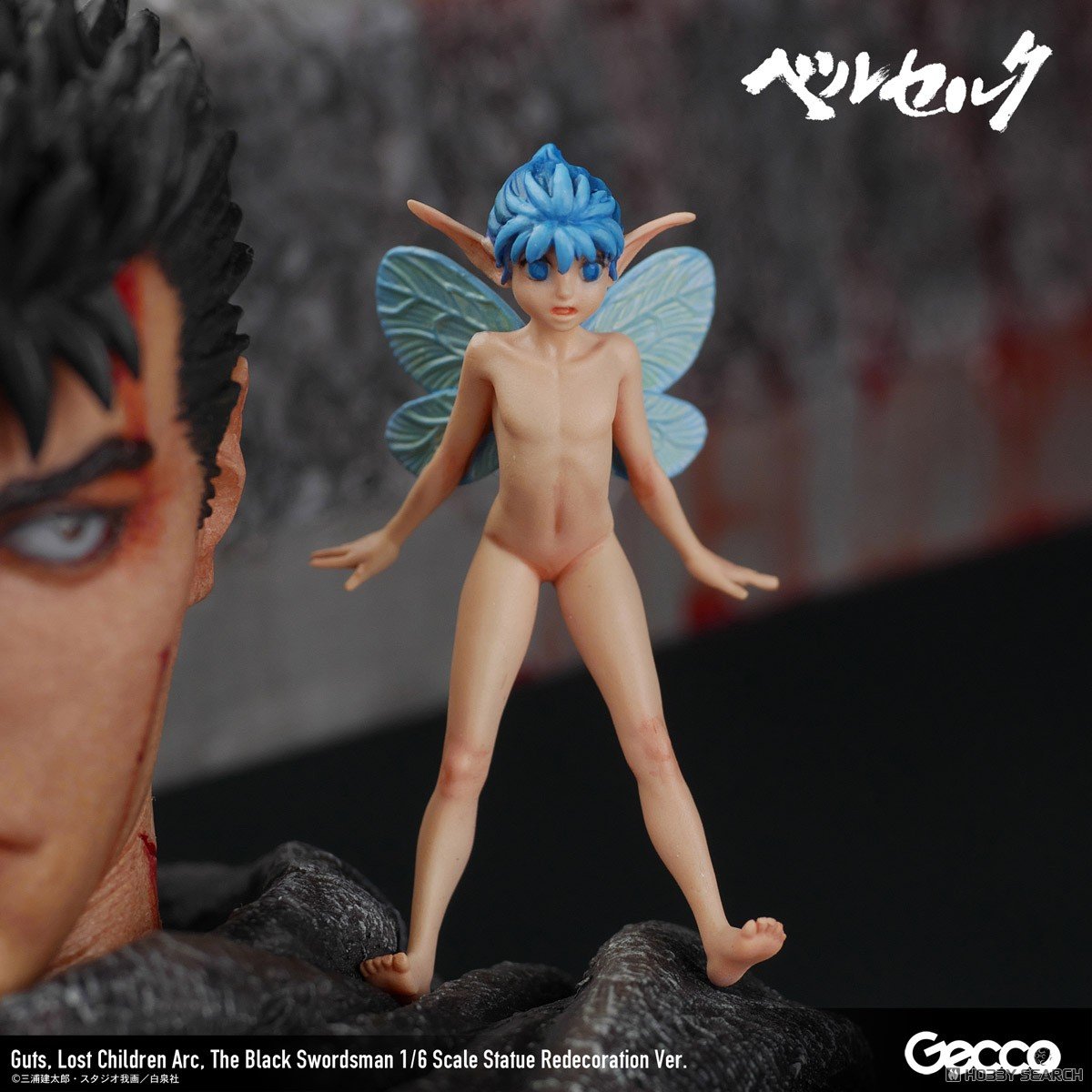 ベルセルク『ガッツ ロスト・チルドレンの章 黒い剣士 リニューアル版』1/6 スタチュー-035