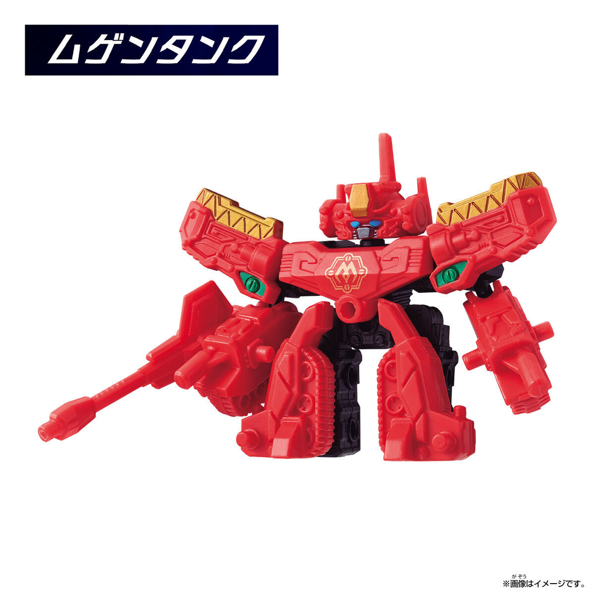 『ムゲンバインムソウ vol.1』9個入りBOX-002