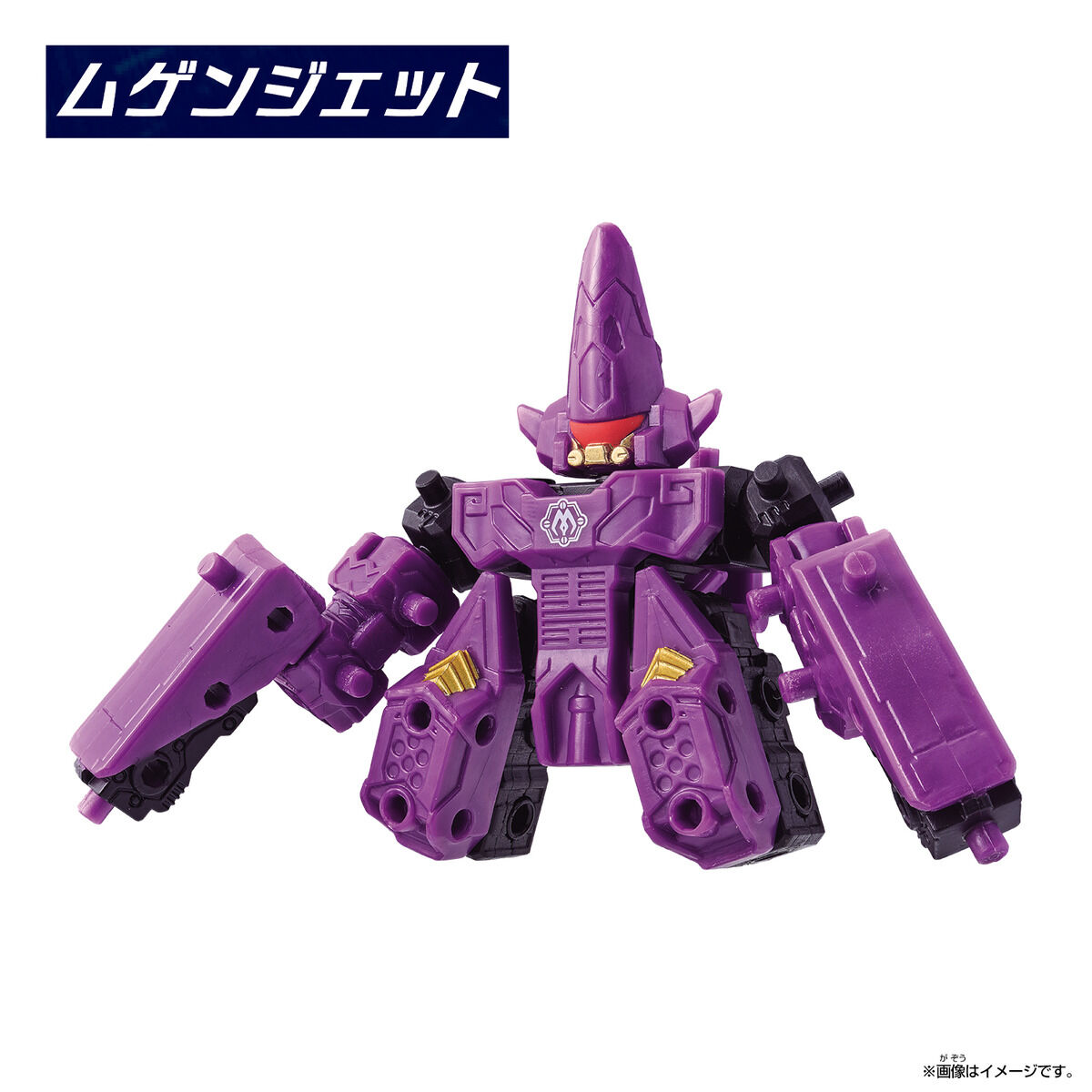 『ムゲンバインムソウ vol.1』9個入りBOX-004