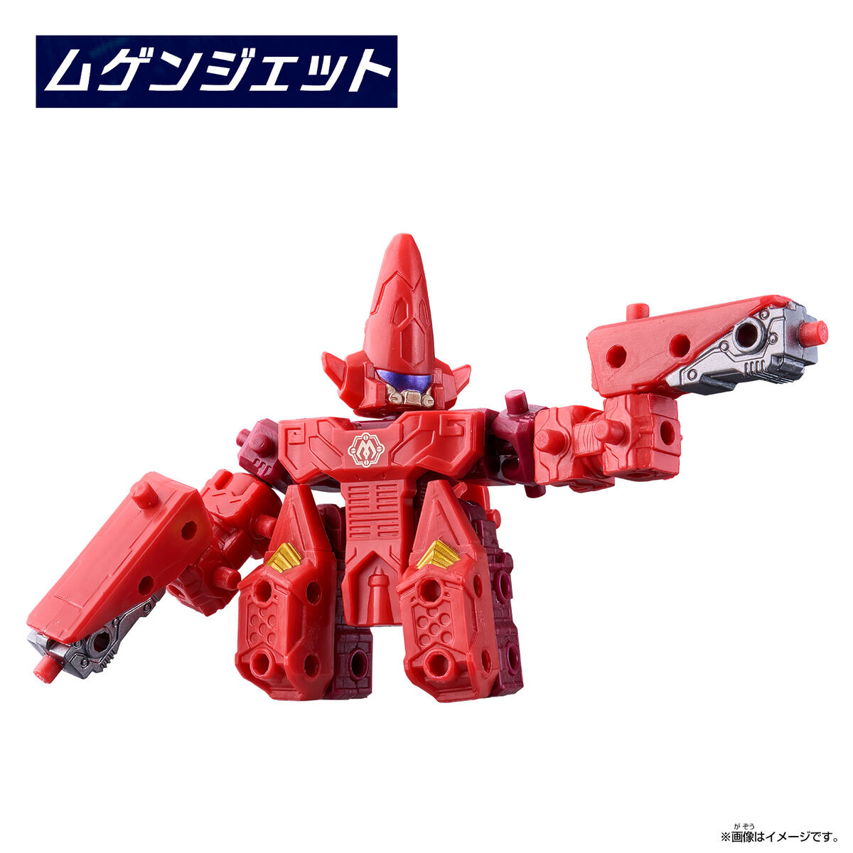 『ムゲンバインムソウ vol.1』9個入りBOX-014