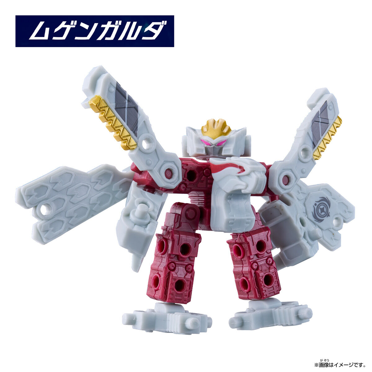 『ムゲンバインムソウ vol.1』9個入りBOX-015