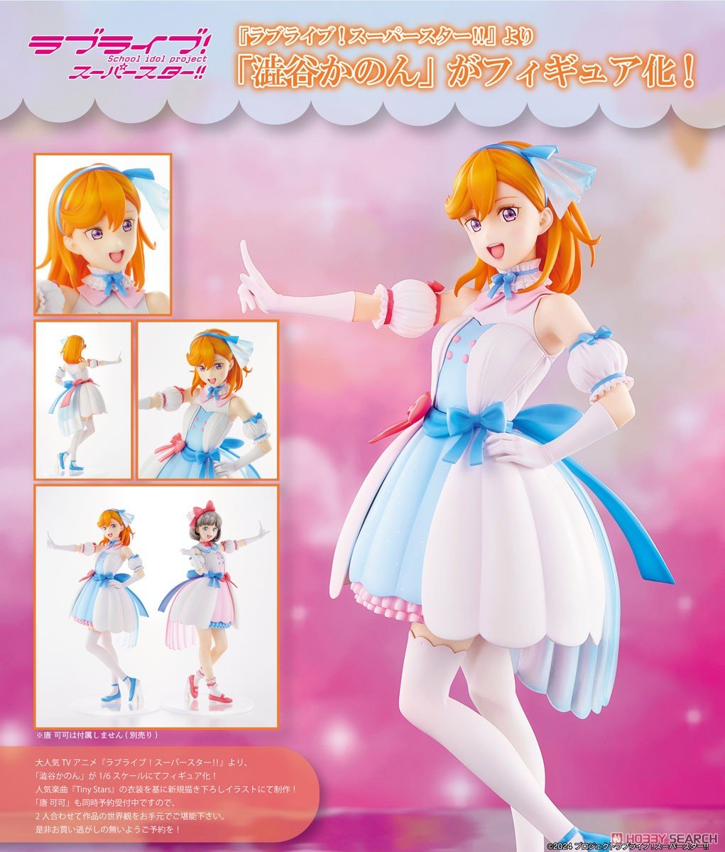 ラブライブ！スーパースター!!『澁谷かのん Tiny Stars ver.』1/6 完成品フィギュア-015