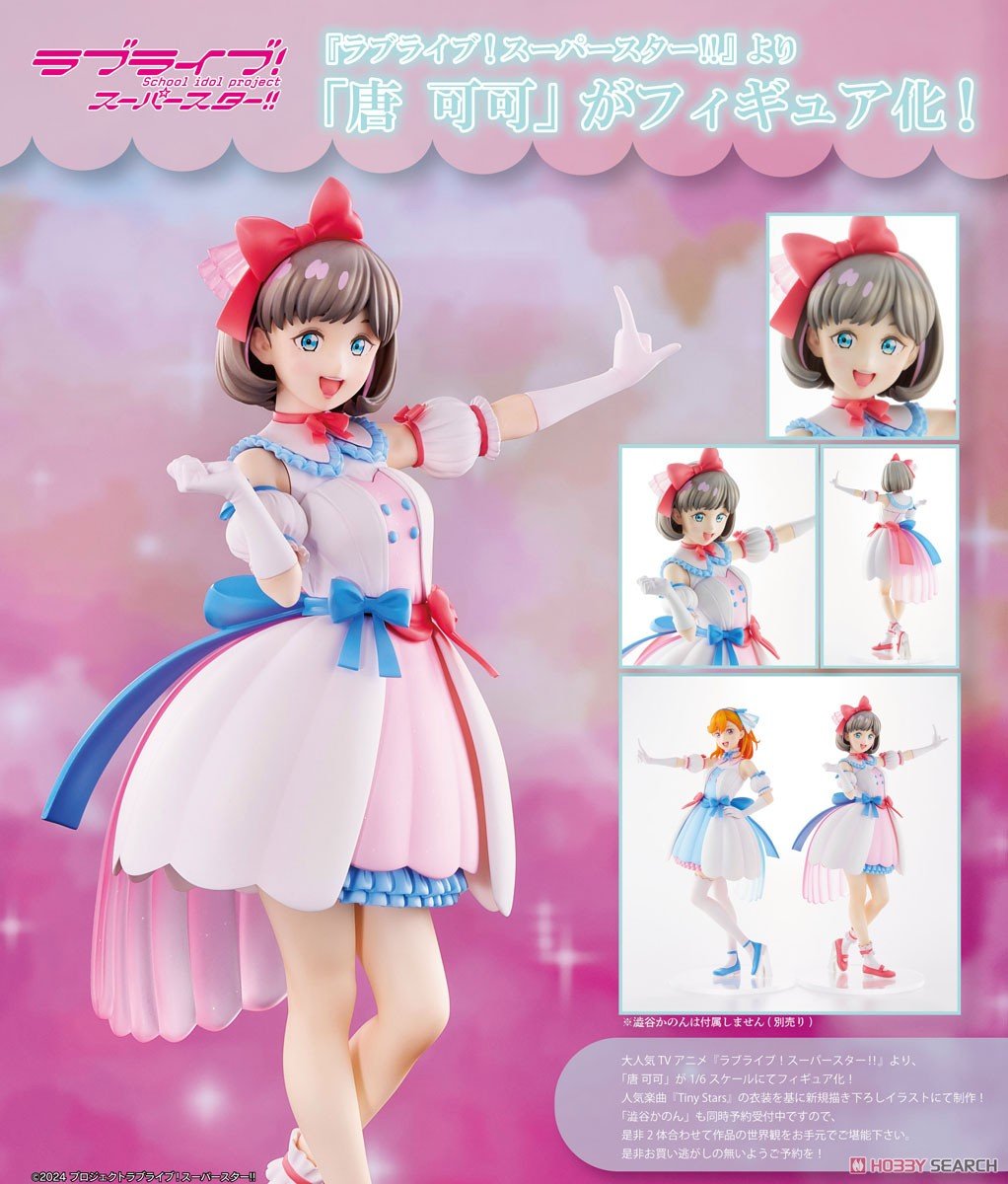 ラブライブ！スーパースター!!『唐可可 Tiny Stars ver.』1/6 完成品フィギュア-015