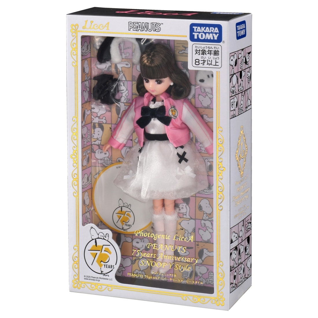リカちゃん フォトジェニックリカ『PEANUTS 75yearsアニバーサリースヌーピースタイル』完成品ドール-006