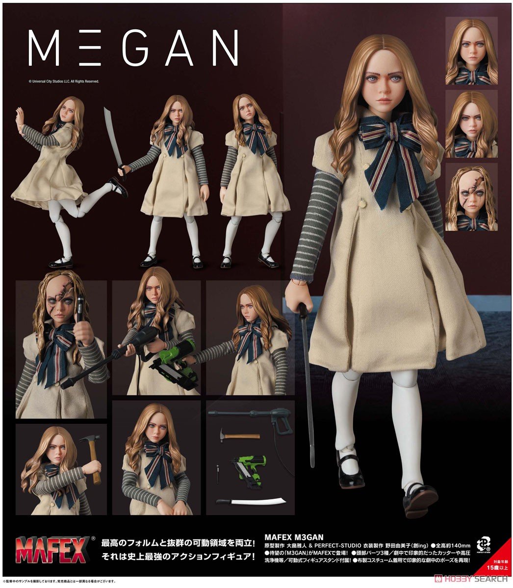 マフェックス No.263 MAFEX『M3GAN／ミーガン』可動フィギュア-016