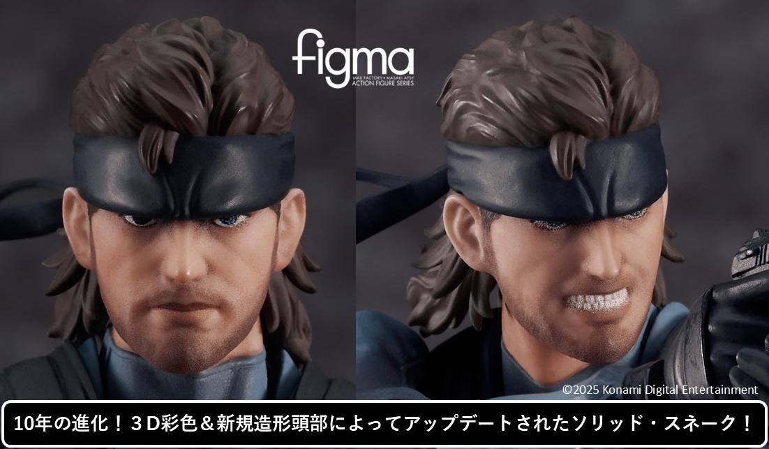 figma『ソリッド・スネーク MGS2 ver. アップデートエディション』METAL GEAR SOLID2 SONS OF LIBERTY 可動フィギュア-017