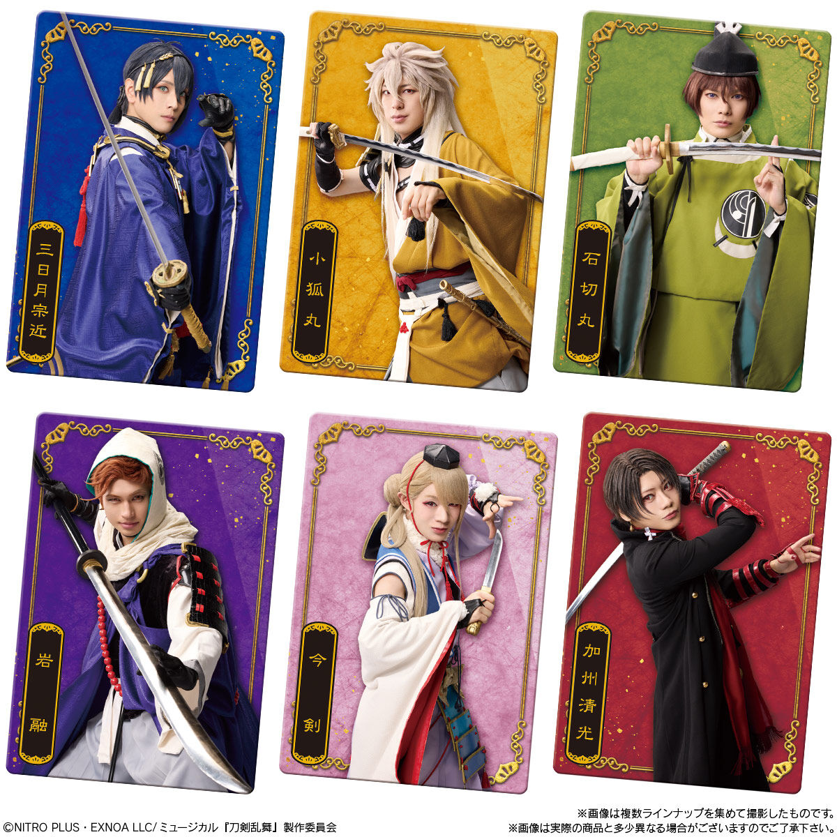 【食玩】『ミュージカル「刀剣乱舞」 十周年記念 ツインウエハース』20個入りBOX-003