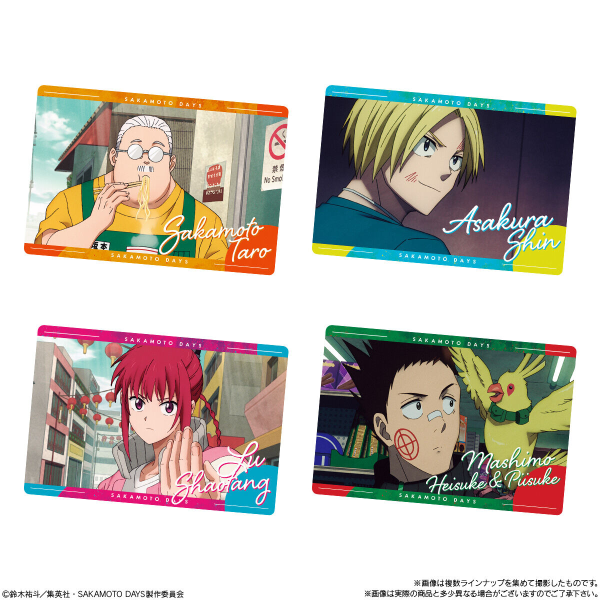 【食玩】『SAKAMOTO DAYSウエハース-The Animation- vol.2』20個入りBOX-002