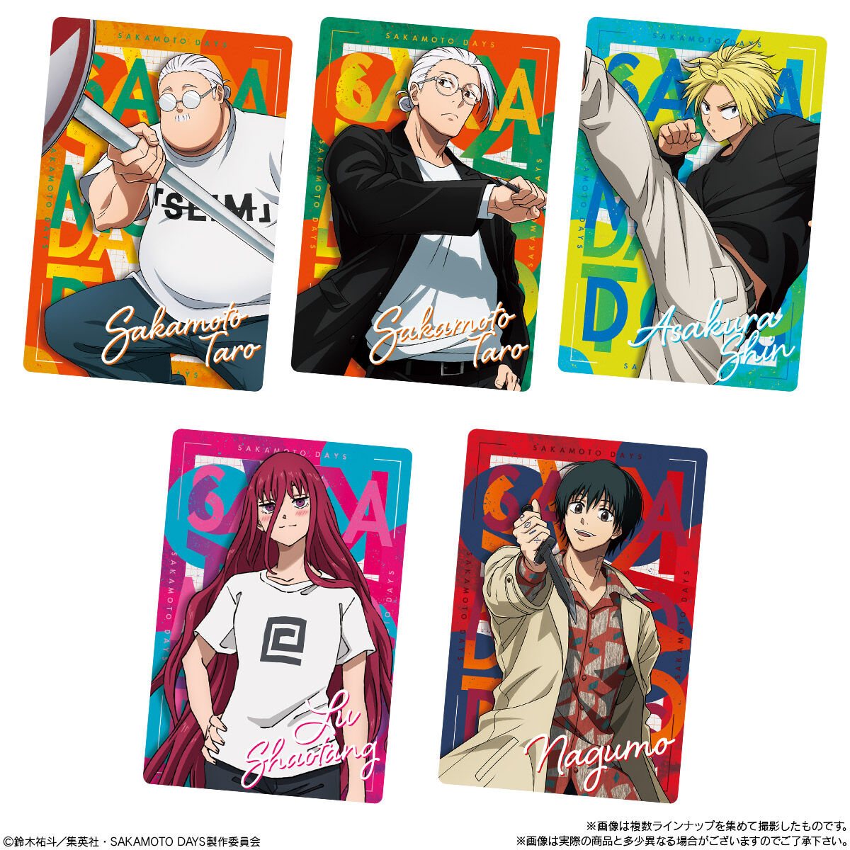 【食玩】『SAKAMOTO DAYSウエハース-The Animation- vol.2』20個入りBOX-005