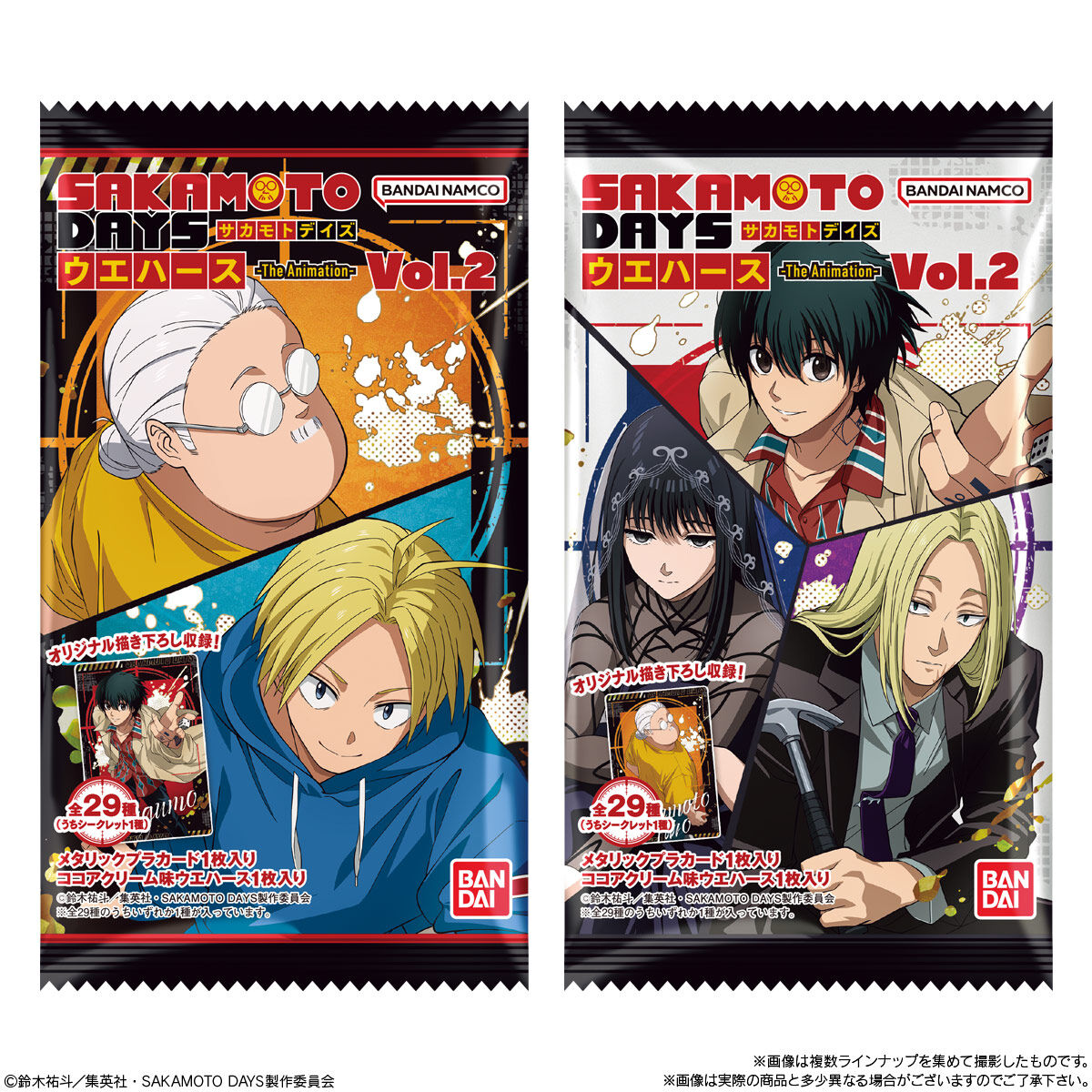 【食玩】『SAKAMOTO DAYSウエハース-The Animation- vol.2』20個入りBOX-009