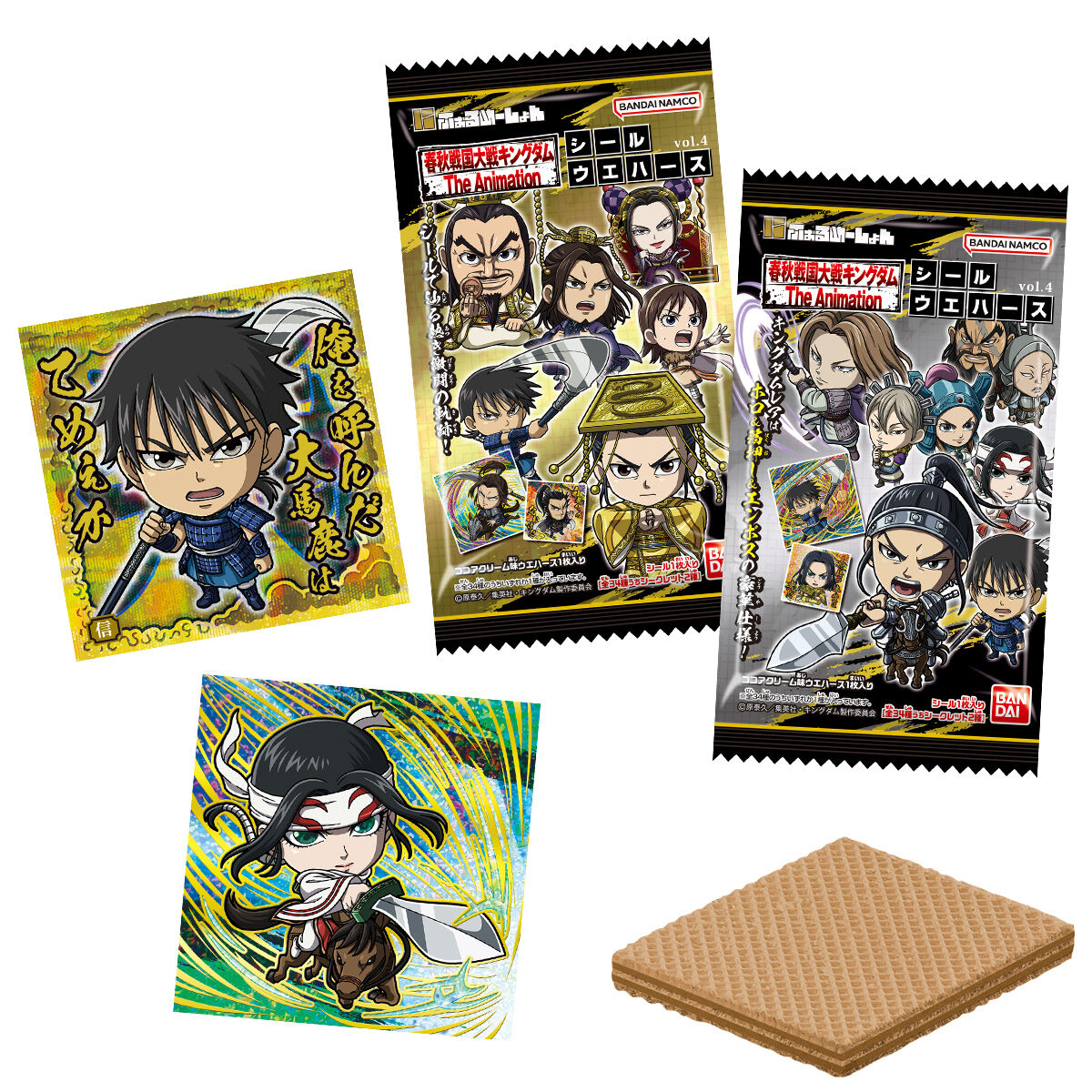 【食玩】にふぉるめーしょん『キングダム シールウエハースvol.4』20個入りBOX-001