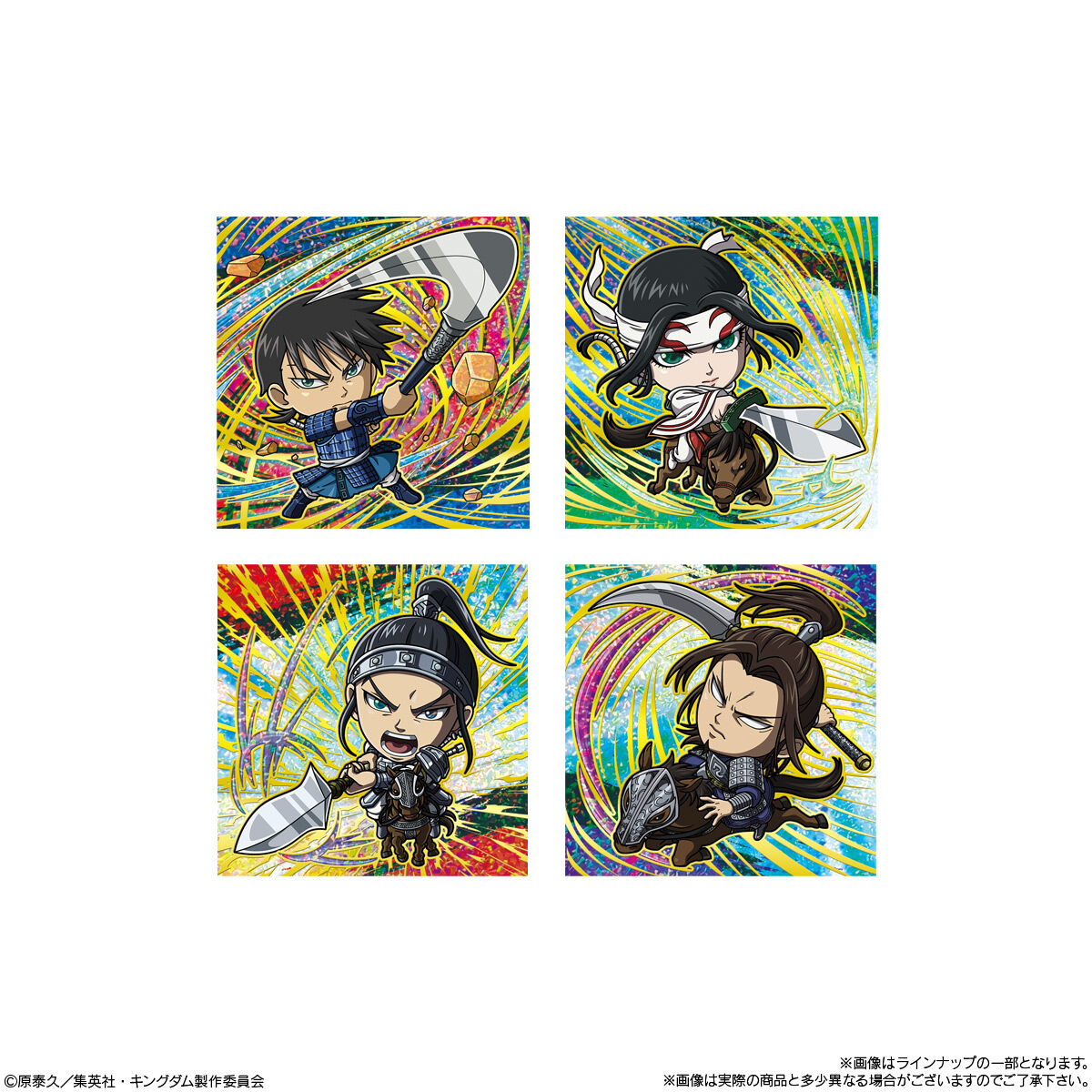 【食玩】にふぉるめーしょん『キングダム シールウエハースvol.4』20個入りBOX-006