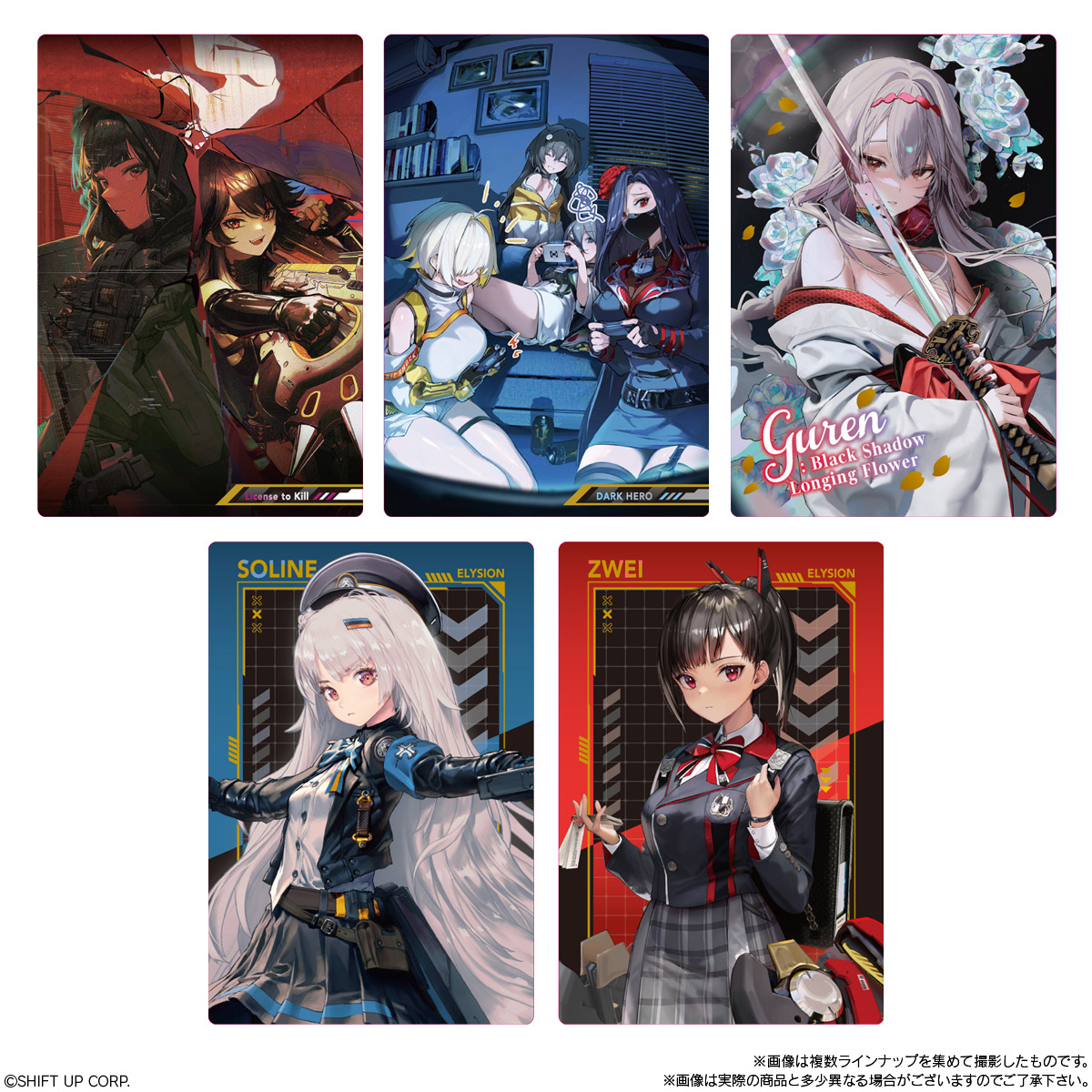 【食玩】メガニケ『勝利の女神：NIKKE ウエハース4』20個入りBOX-002