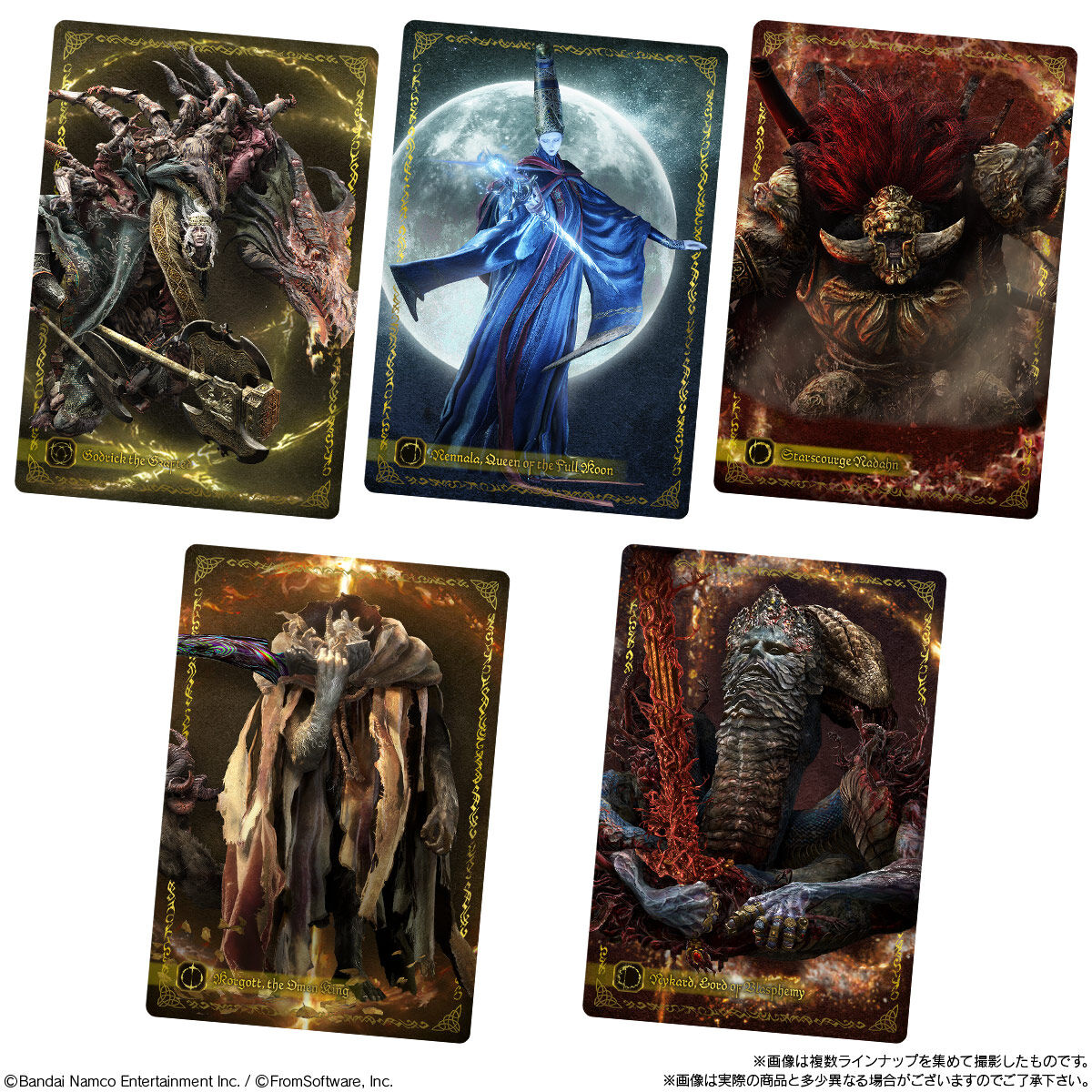 【食玩】『エルデンリング ツインウエハース』20個入りBOX-002