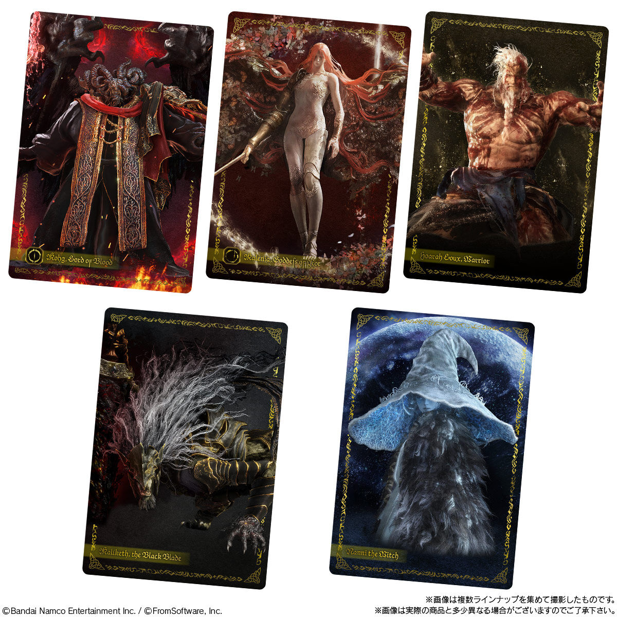 【食玩】『エルデンリング ツインウエハース』20個入りBOX-003