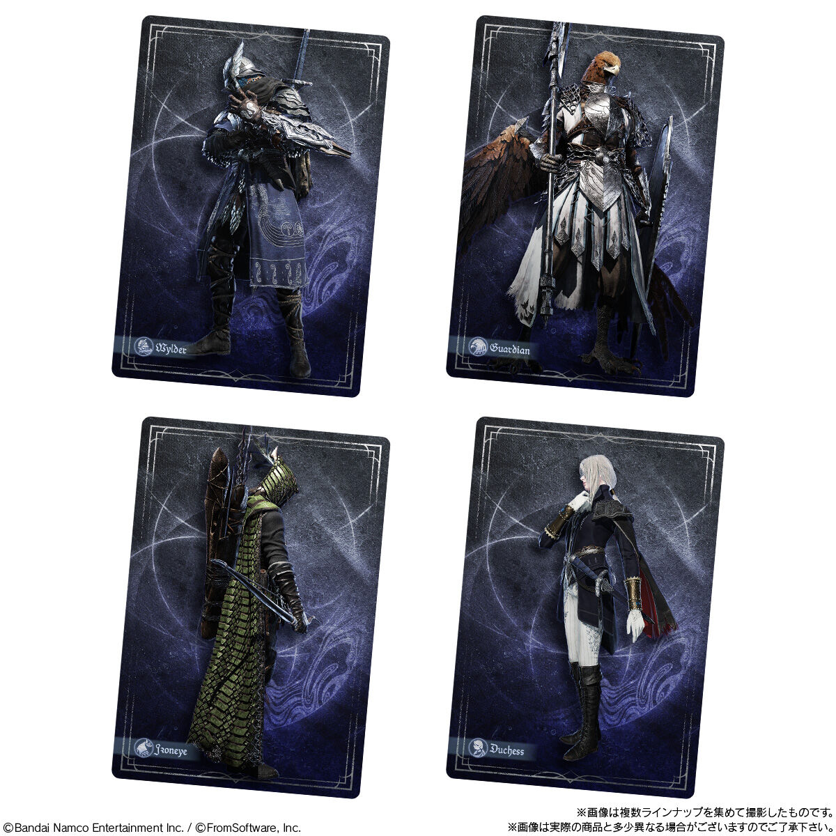 【食玩】『エルデンリング ツインウエハース』20個入りBOX-005