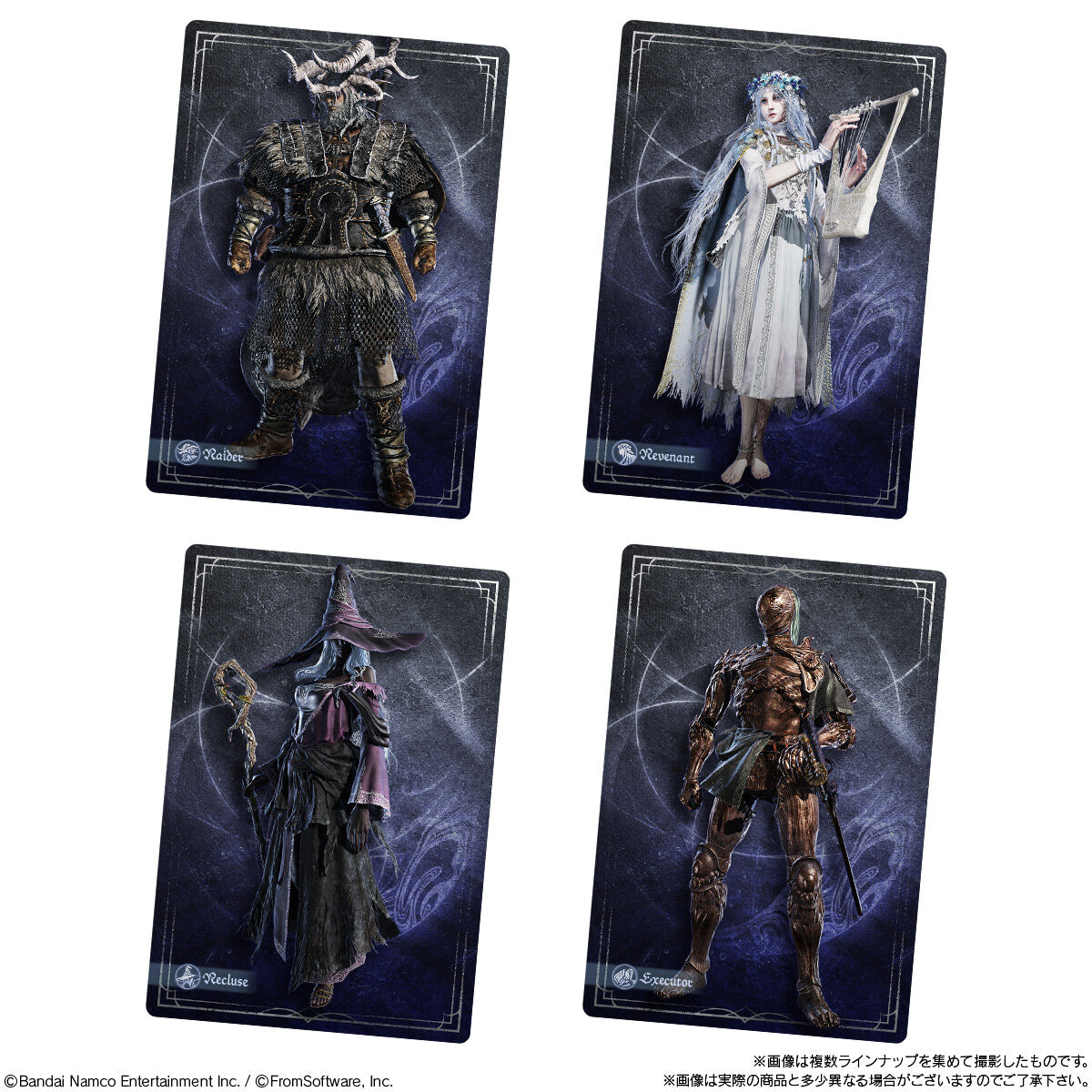 【食玩】『エルデンリング ツインウエハース』20個入りBOX-006