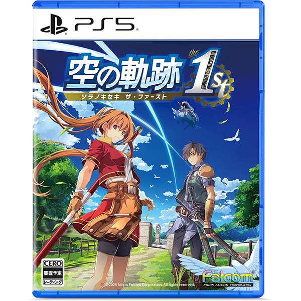 『空の軌跡 the 1st -通常版-』PS5【日本ファルコム】