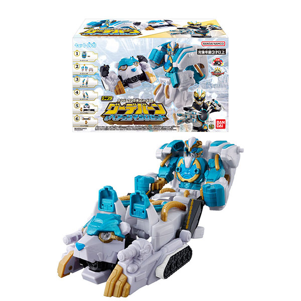 【食玩】ミニプラ ナンバーワン合体シリーズ04『グーデバーン＆ベアックマ50』セット