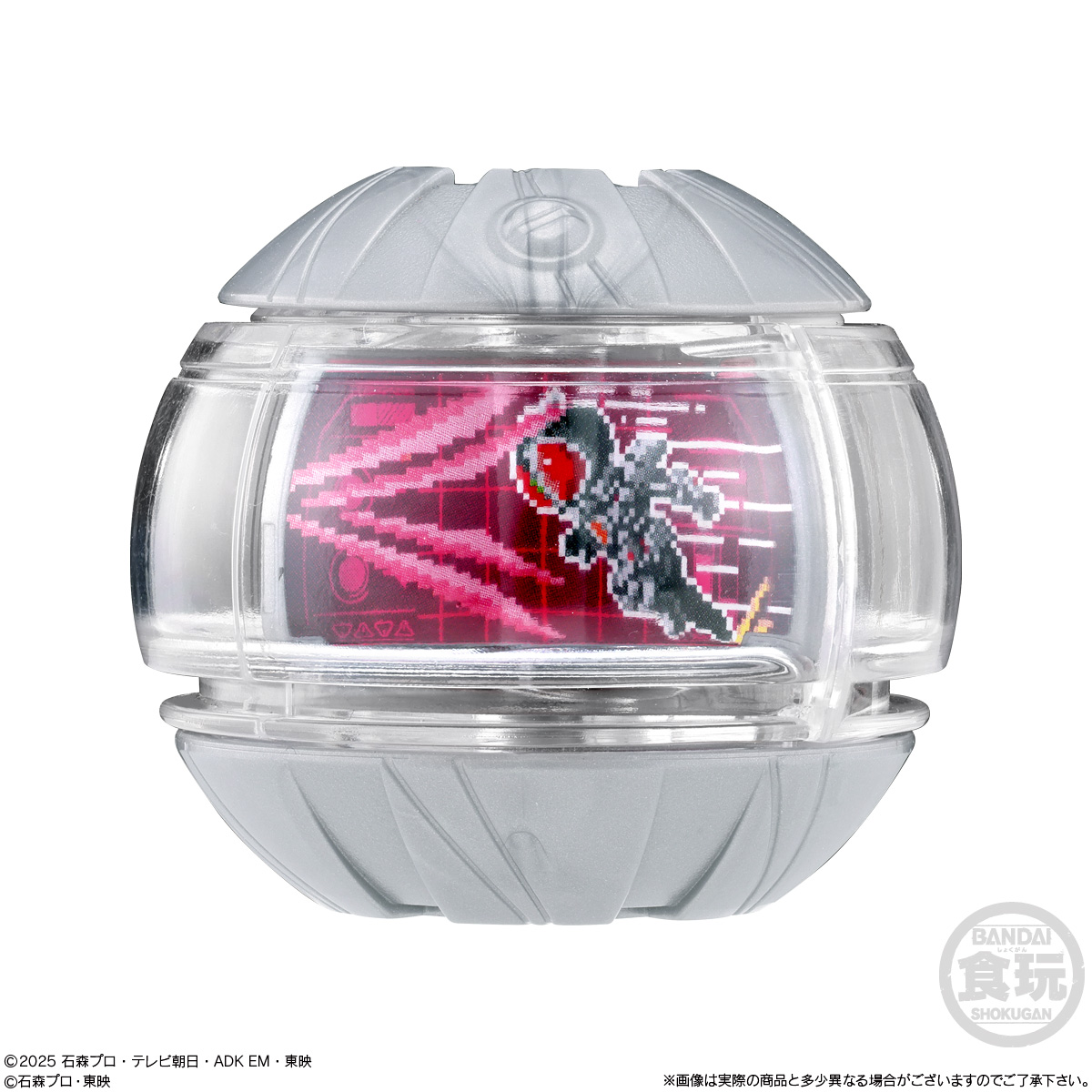 【食玩】『SGライダーカプセム01』仮面ライダーゼッツ 変身なりきり 8個入りBOX-004