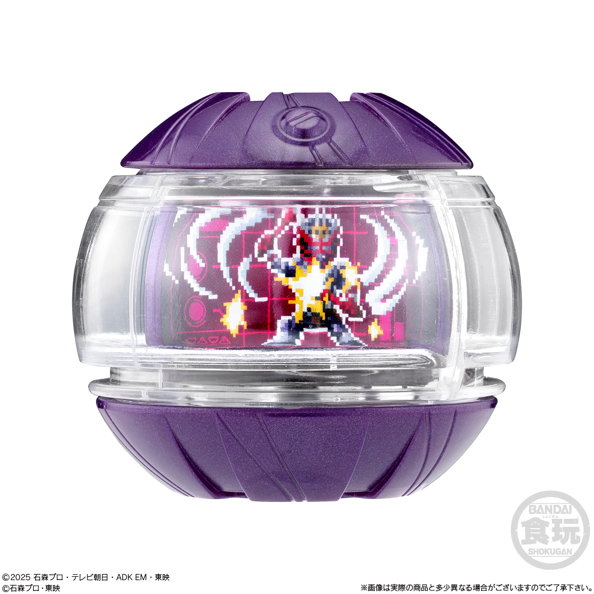 【食玩】『SGライダーカプセム01』仮面ライダーゼッツ 変身なりきり 8個入りBOX-005