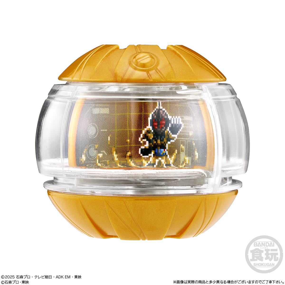 【食玩】『SGライダーカプセム01』仮面ライダーゼッツ 変身なりきり 8個入りBOX-007