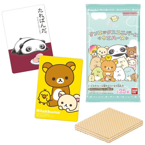 【食玩】『サンエックスユニバース カードウエハース』20個入りBOX