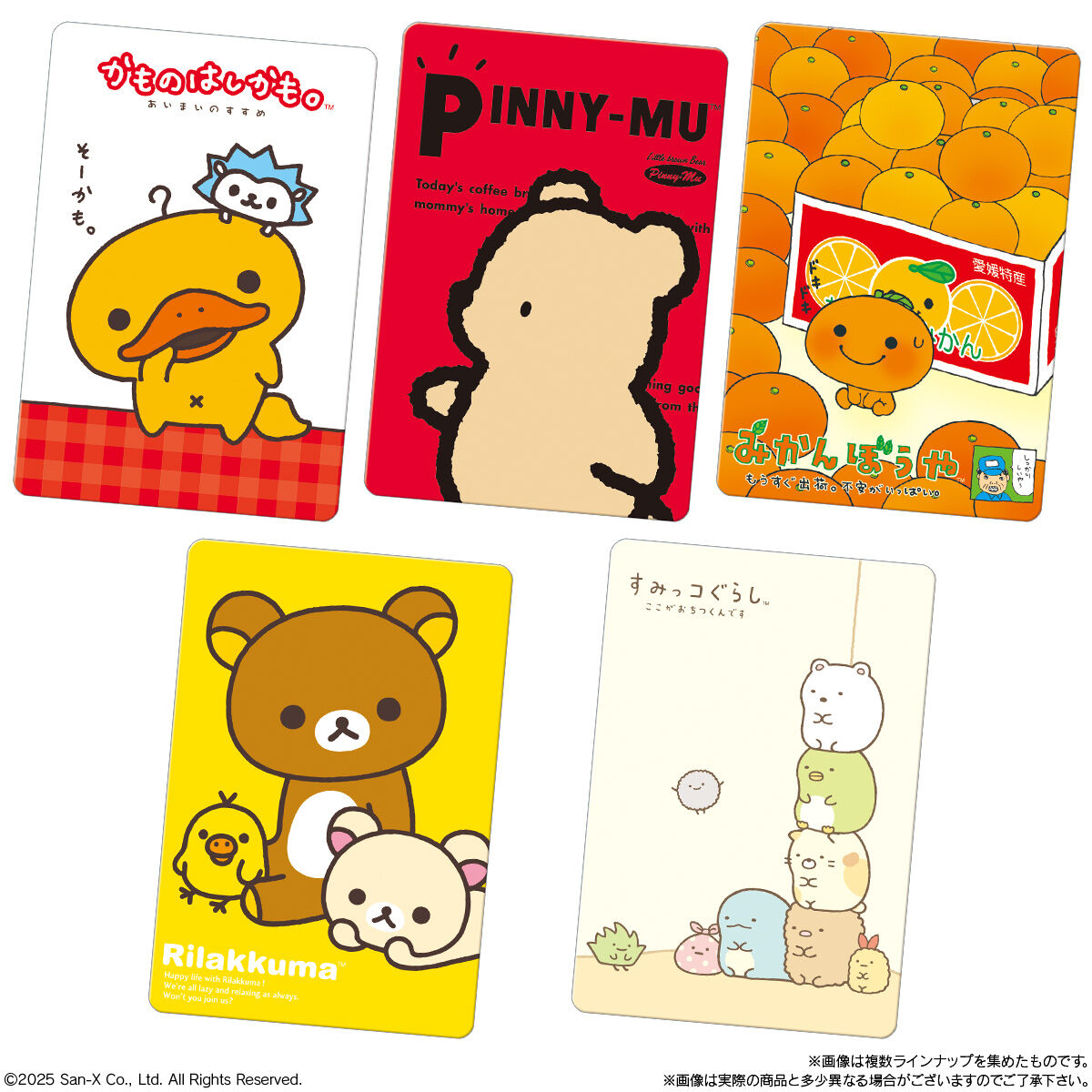 【食玩】『サンエックスユニバース カードウエハース』20個入りBOX-004