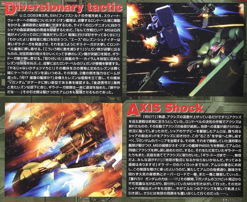 【再販】MG 1/100『ギラ・ドーガ』機動戦士ガンダム 逆襲のシャア プラモデル-017