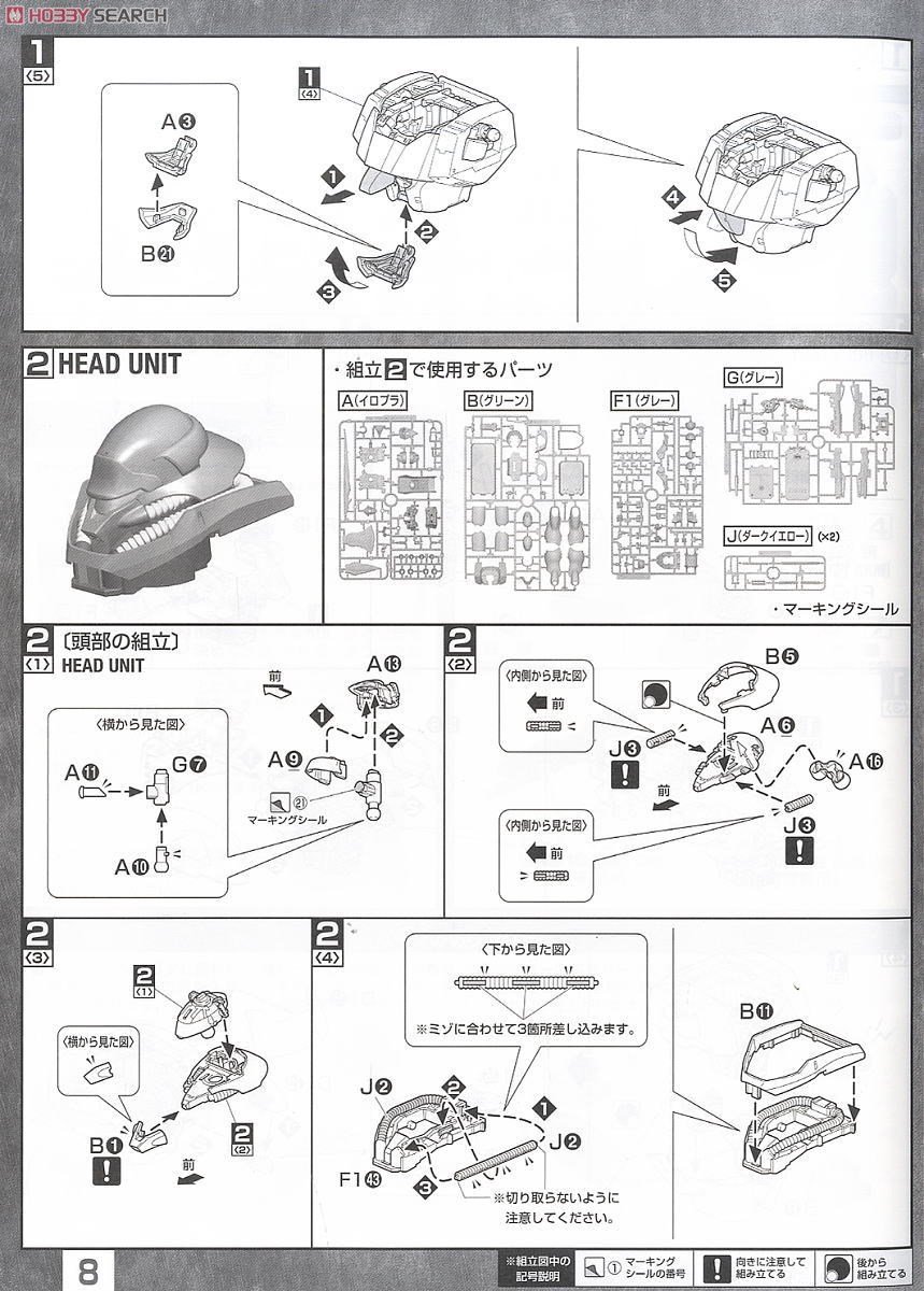 【再販】MG 1/100『ギラ・ドーガ』機動戦士ガンダム 逆襲のシャア プラモデル-022