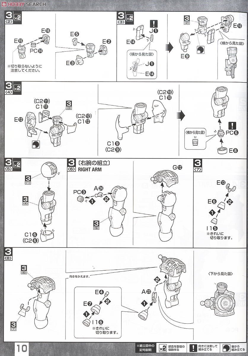 【再販】MG 1/100『ギラ・ドーガ』機動戦士ガンダム 逆襲のシャア プラモデル-024