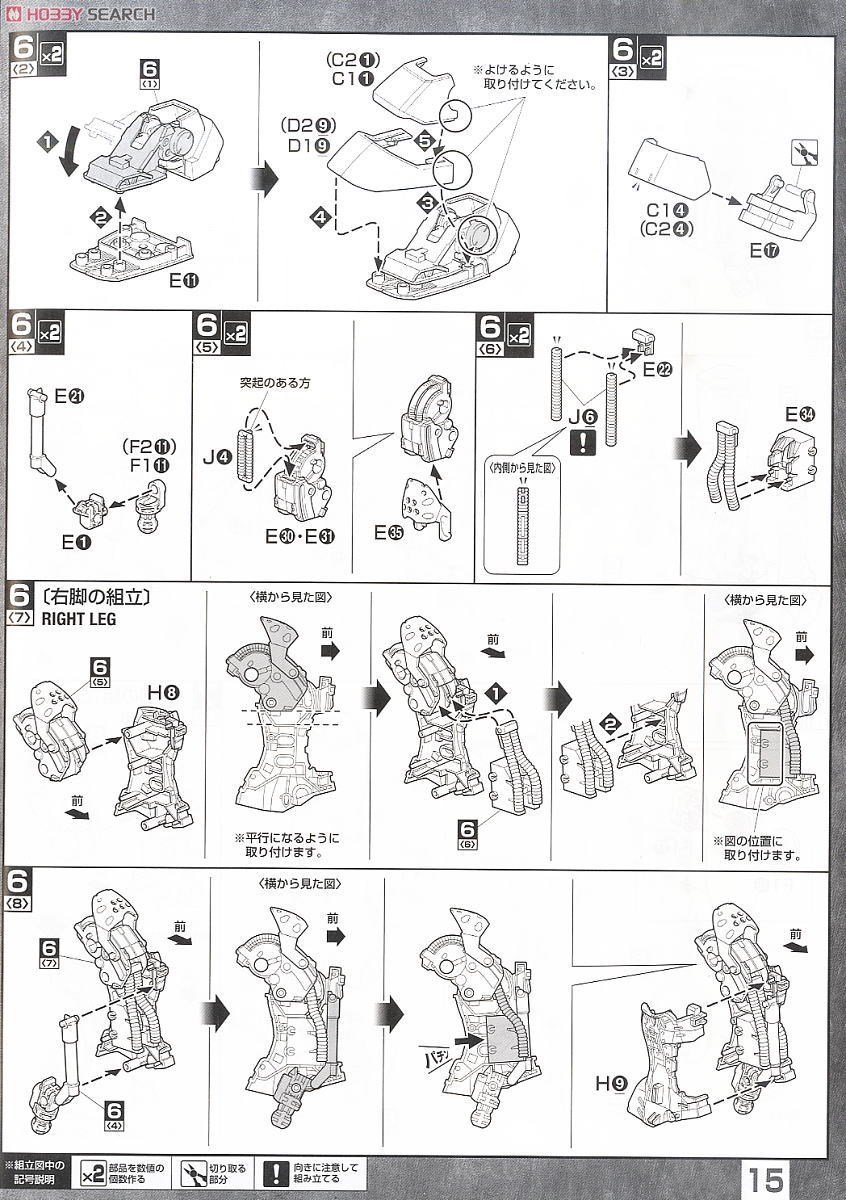 【再販】MG 1/100『ギラ・ドーガ』機動戦士ガンダム 逆襲のシャア プラモデル-027