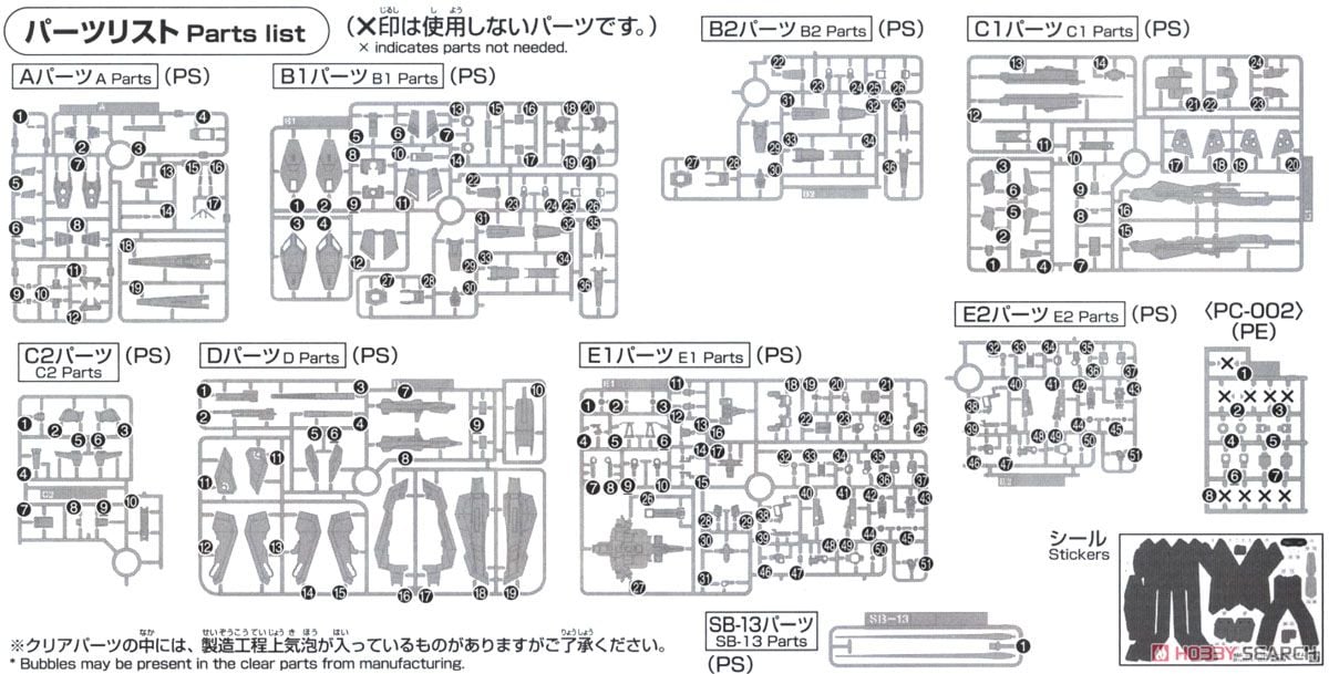 【再販】HGUC 1/144『ゼータガンダム』機動戦士Zガンダム プラモデル-032