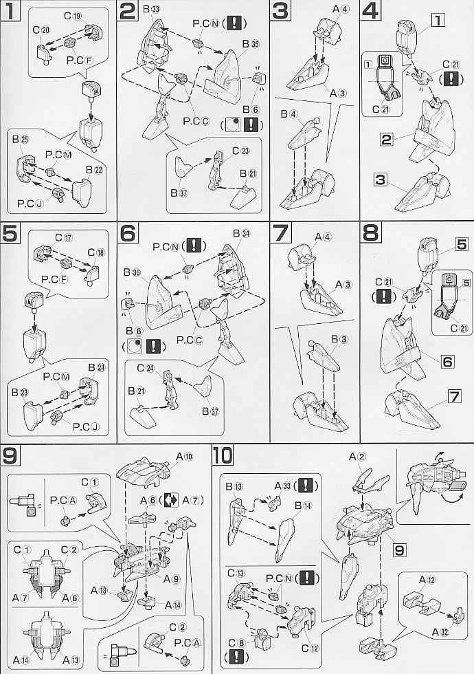 【再販】HGUC 1/144『バウ量産型』機動戦士ガンダムZZ プラモデル-010