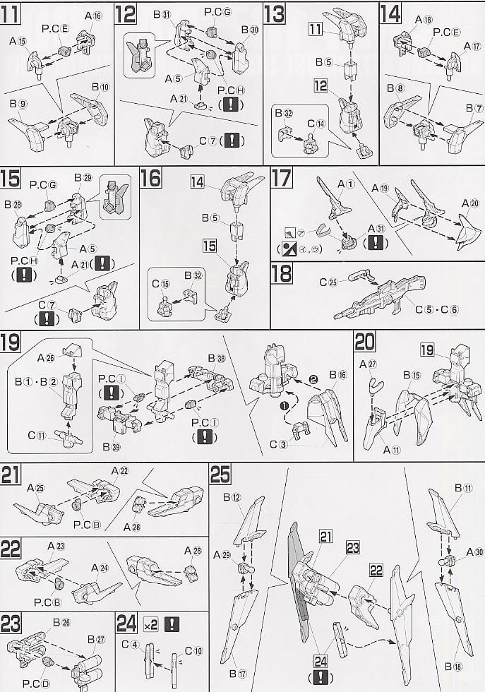 【再販】HGUC 1/144『バウ量産型』機動戦士ガンダムZZ プラモデル-011