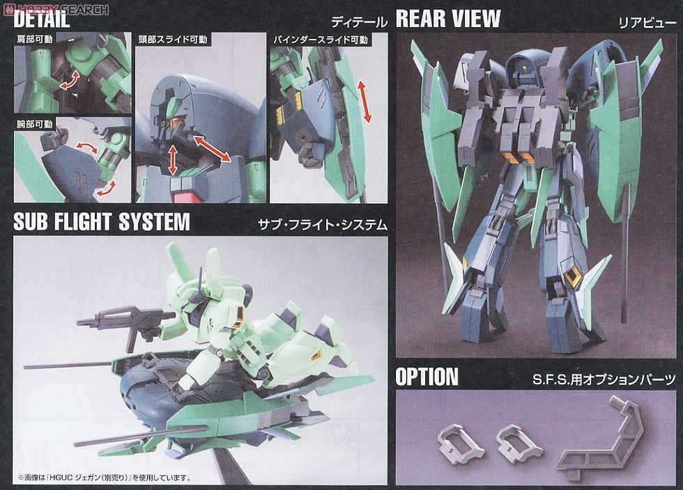 【再販】HGUC 1/144『アンクシャ』機動戦士ガンダムUC プラモデル-014