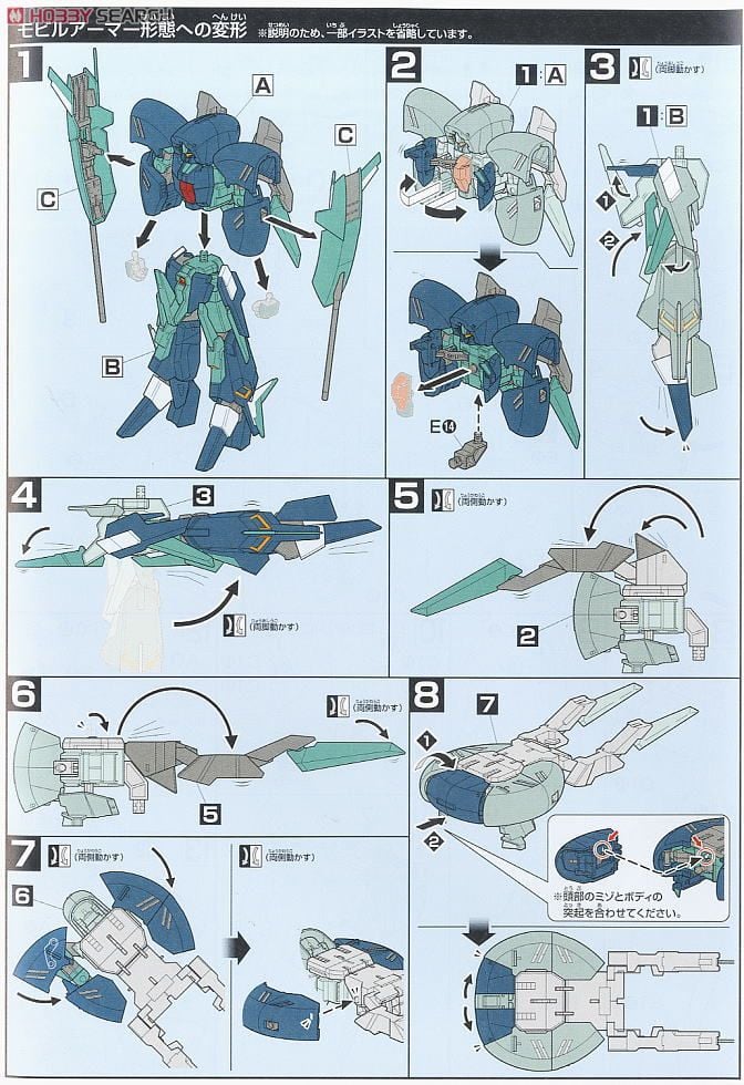 【再販】HGUC 1/144『アンクシャ』機動戦士ガンダムUC プラモデル-019