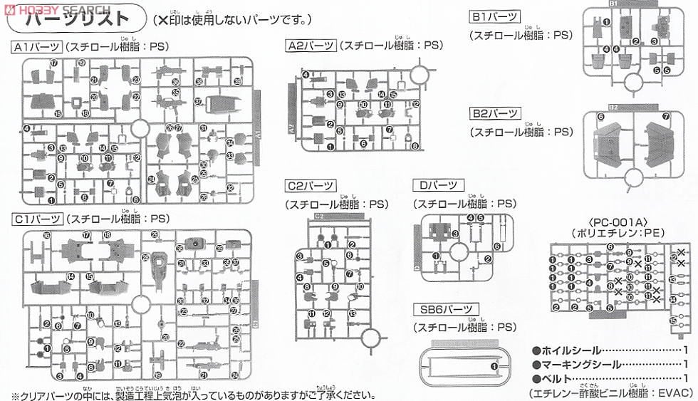 【再販】HGUC 1/144『ガンダムEz8』機動戦士ガンダム 第08MS小隊 プラモデル-020