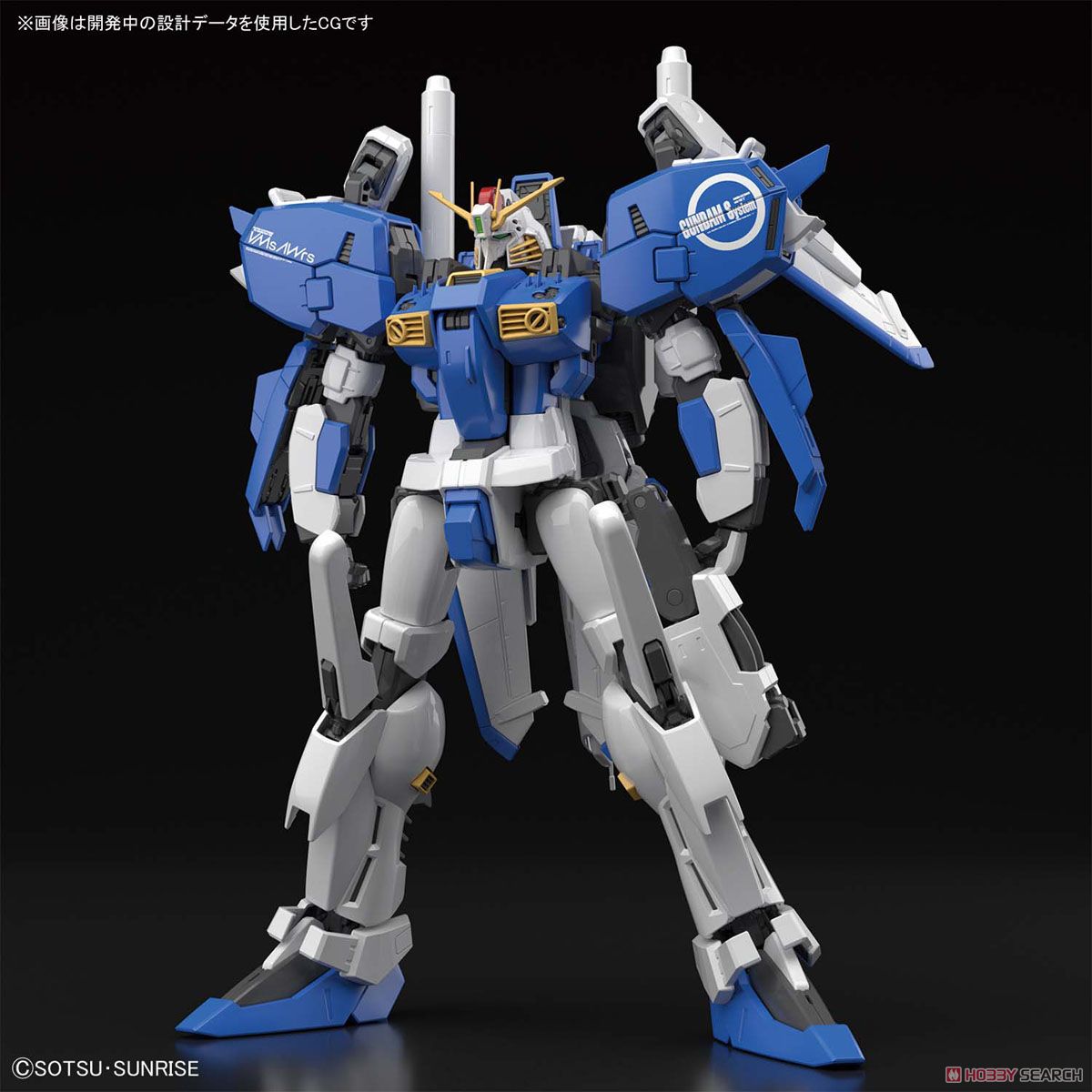 【再販】MG 1/100『Ex-Sガンダム/Sガンダム』ガンダム・センチネル プラモデル-022