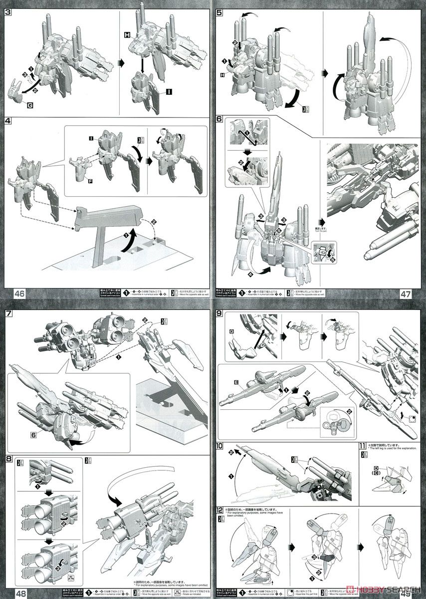 【再販】MG 1/100『Ex-Sガンダム/Sガンダム』ガンダム・センチネル プラモデル-054