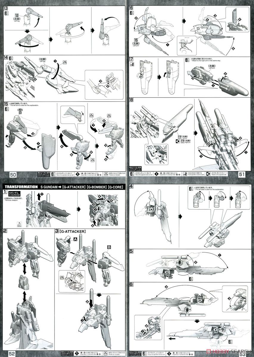 【再販】MG 1/100『Ex-Sガンダム/Sガンダム』ガンダム・センチネル プラモデル-055