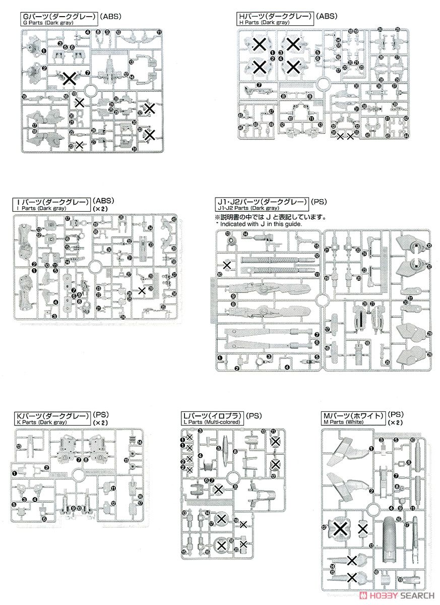 【再販】MG 1/100『Ex-Sガンダム/Sガンダム』ガンダム・センチネル プラモデル-058